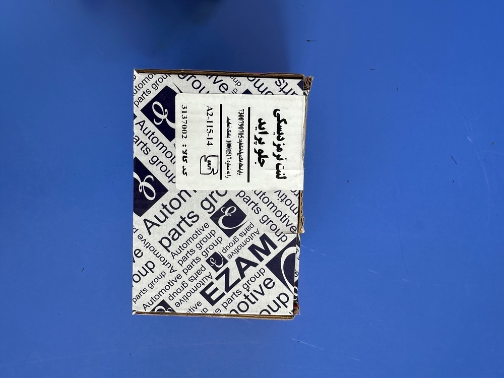 لنت جلو پراید دیسکی عظام