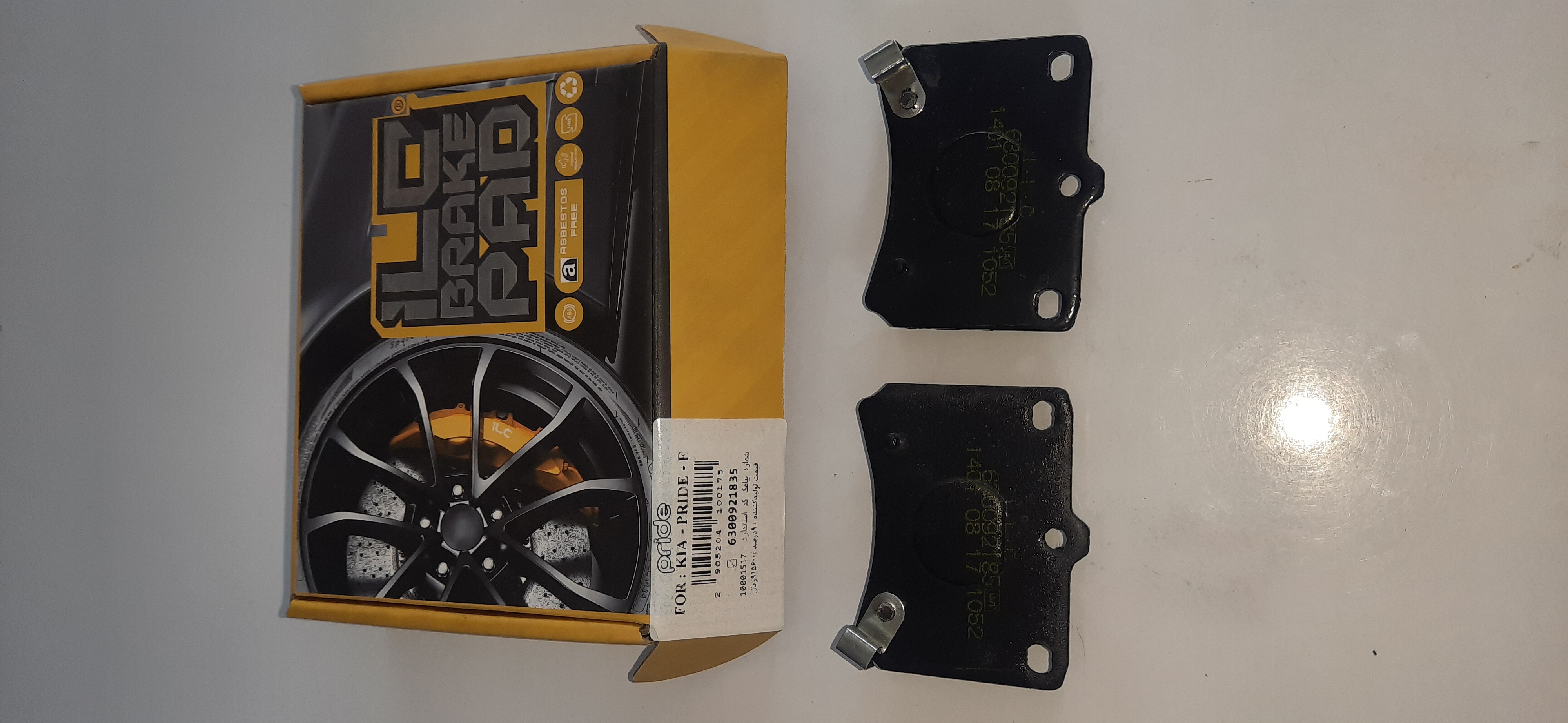 لنت ترمز جلو پراید