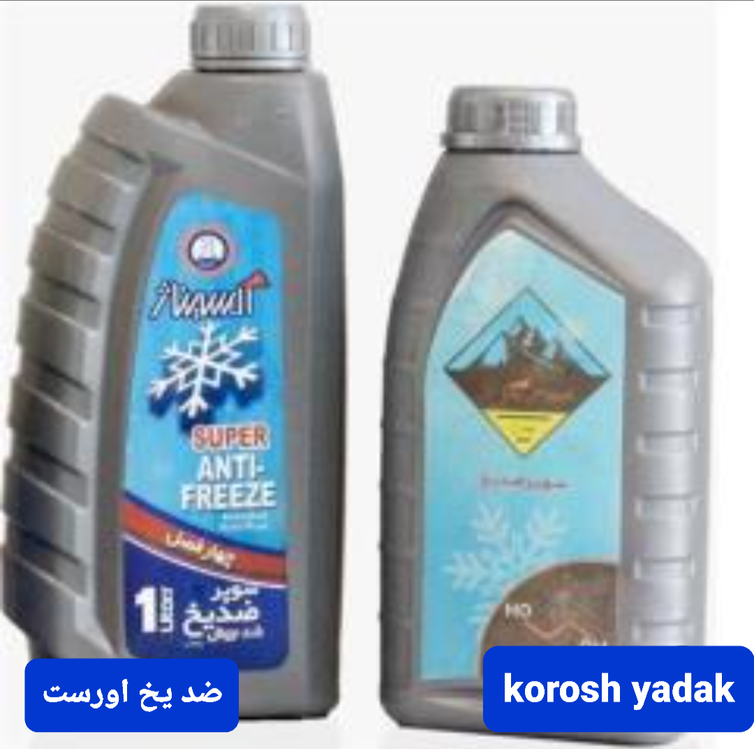 ضد یخ اورست پیک